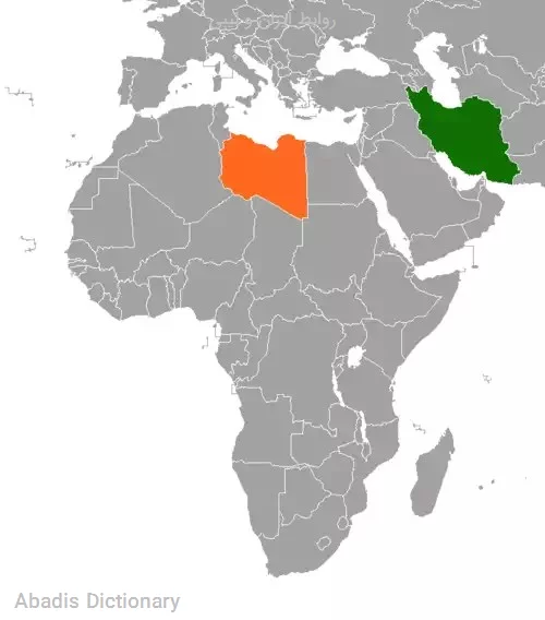 روابط ایران و لیبی